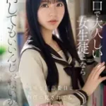 SONE-411 Kokoro Asano